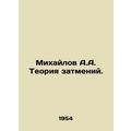 A.A. Mikhailov Eclipse Theory. In Russian /Mikh...