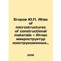 Yegorov Yu.P. Atlas of microstructures of struc...