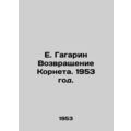 E. Gagarin The Return of Cornet. 1953./E. Gagar...