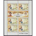 Kiribati 1981 SG 149-50 UMM - Royal Wedding (B-...