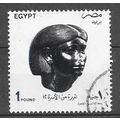 Egypt ( EGYPTE ) N° 1483 OBLITERE ( USED )