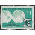 1969 Michel 712 - #2 fine used (o)