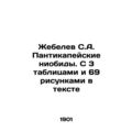 Zhebelev S.A. Pantikapei niobids. With 3 tables...