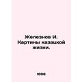 Zheleznov I. Paintings of Cossack Life. /Zhelez...