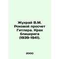 Zhukhrai V.M. Hitlers Fatal Miscalculation. The...