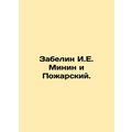 Zabelin I. E. Minin and Pozharsky. In Russian /...
