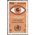 IRAQ, Foresight prevents blindness, brown 1976,...