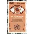 IRAQ, Foresight prevents blindness, brown 1976, 50fils