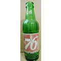 76 Soda Bottle-7 3/4"-7 oz.