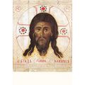 Laon Catedrale Christ Icon France Postcard unus...