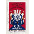 GABON 1967 RIGHTS COMMISSION HUMAN LAW BOOK SWO...