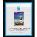 YUGOSLAVIA 1987 BALKAN STAMP EXHBITION MINIATUR...