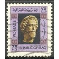 Iraq 1976 - SG1218 - 75f multi - Bearded Man - ...