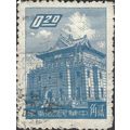 TAIWAN, Chu Kwang Tower, Quemoy, blue 1959, 0.2...