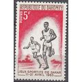 Dahomey 1963 Michel 216 Neuf ** Cote (2001) 0.3...