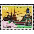 Japan. 1987 60y S.G.1910 Used