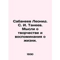 Leonid Sabaneev. S. I. Taneev. Thoughts on crea...