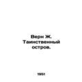 Verne J. Mystery Island. In Russian /Vern Zh. T...