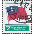 TAIWAN, National Flag of Taiwan, green 1981, 7NT$, #2