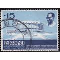 Sri Lanka, 1973 15c International Conference, S...
