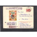 Cover Russia Stamps/4 CV02903