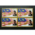 50 Years Malaysia 2013 Prime Minister Tunku Rah...