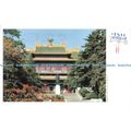 D097128 Zhongshan Lingyuan. Sun Yat sen Museum....
