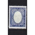 BULGARIEN BULGARIA [1926] MiNr 0199 ( **/mnh )
