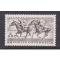 AUSTRIA 1968 CENTENARY GALLOP HORSES RACES MNH ...