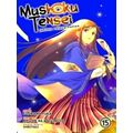 Mushoku Tensei: Jobless Reincarnation (Manga) V...