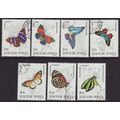 Hungary 1984 SG 3556-62 Used - Fauna/Insects/Bu...