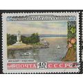 1953 Michel 1672 - cancelled