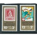 new zealand stamps health mnh set sg1179 sg 1179