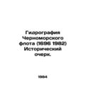 Black Sea Fleet Hydrography (1696 1982) A Historical Essay.