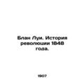 Blanc Louis: The History of the Revolution of 1...