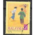 Malaysia 2000 Children's Traditional Games OBLI...