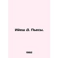 Iyesh D. Plays. In Russian /Iyesh D. Pesy.