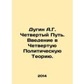 A.G. Dugin The Fourth Path: An Introduction to ...
