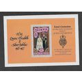 ANTIGUA 1977 SILVER JUBILEE ROYAL VISIT SET $5 ...