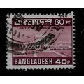 BANGLADESH 1979 LOCAL MOTIVES 40p MAROON BAITUL...