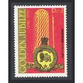 Pakistan Habib Bank 1991 MNH SG#847