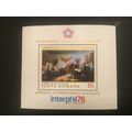 ICOLLECTZONE Romania 2609 sheet VF NH