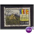 CEYLON 1967 POYA HOLIDAY 60C F/U SG524