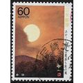1988 Michel 1816A - fine used (o)