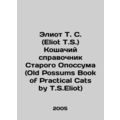 Eliot T.S. The Old Possums Book of Practical Ca...