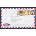 Malaysia Lettre OBLITERE ( USED ) ref8