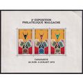 Malagasy Republic 1972 SG MS218 UMM - Philately...