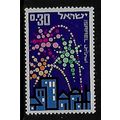 ISRAEL 1966 ANNIV OF INDEPENDENCE 30a FIREWORKS...