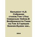 Balmont C.D. A collection of poems. Volume 1. Under the North Sky. In Abstractio