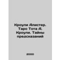 Crowley Alister. Tom A. Crowley's Tarot. The Mysteries of Prediction /Krouli Ali